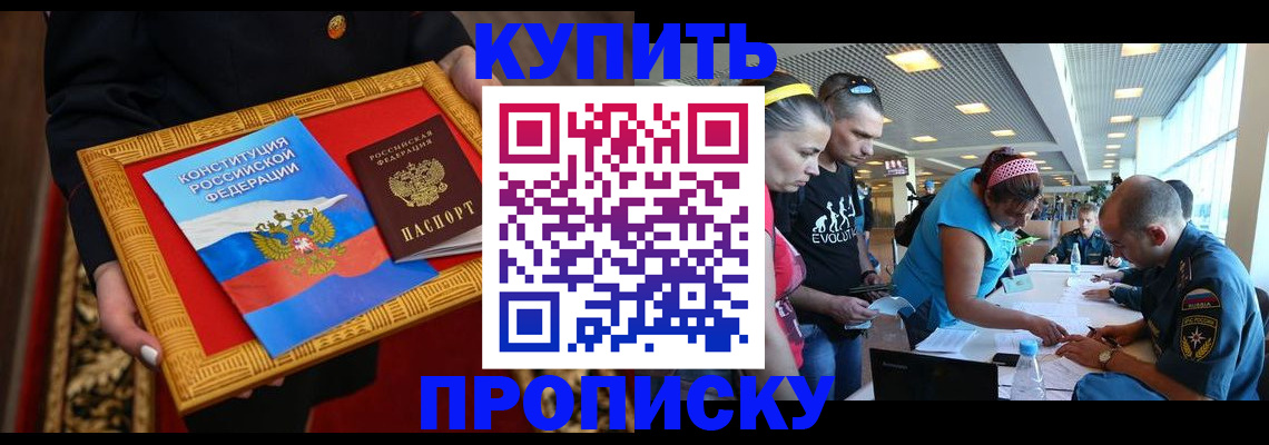 временная регистрация госуслуги в Семикаракорске
